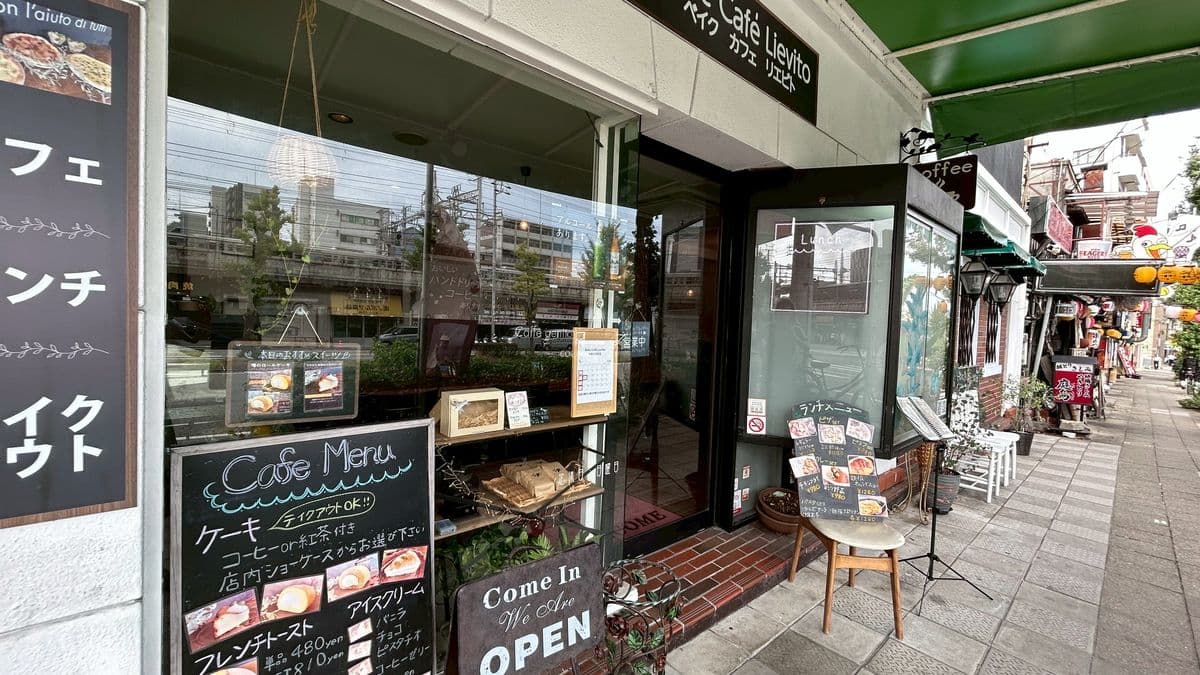 神戸で体験デート|カップルにおすすめの手作り体験スポット10選