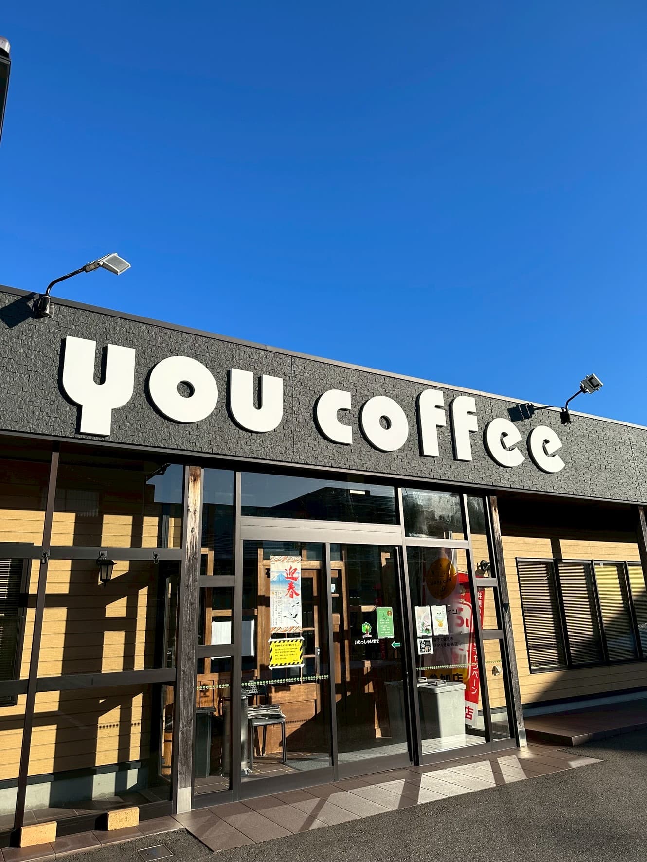 悠珈琲店(you coffee) — イタリアンチャーム体験