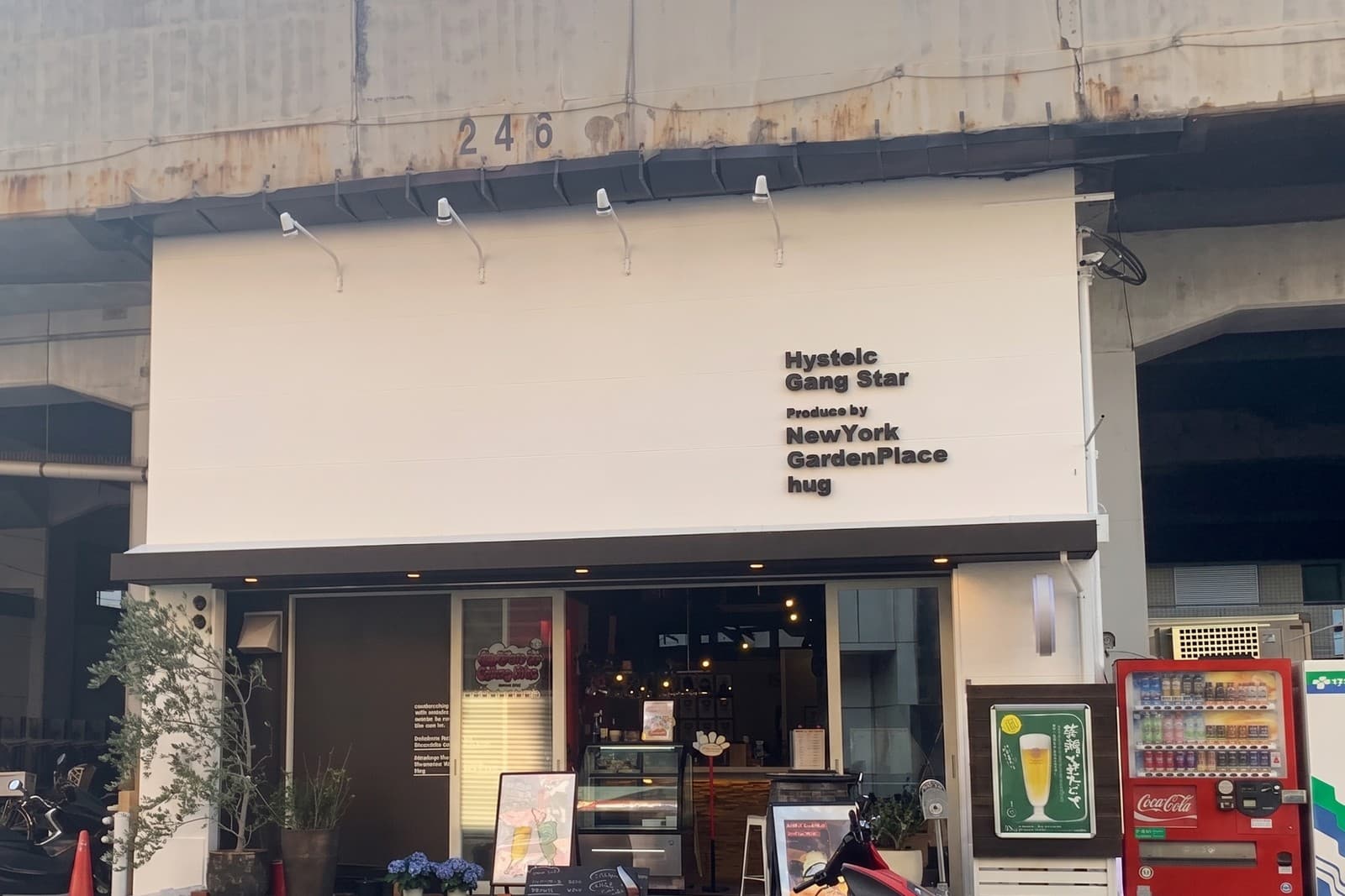NewYork Garden Place hug — イタリアンチャーム体験