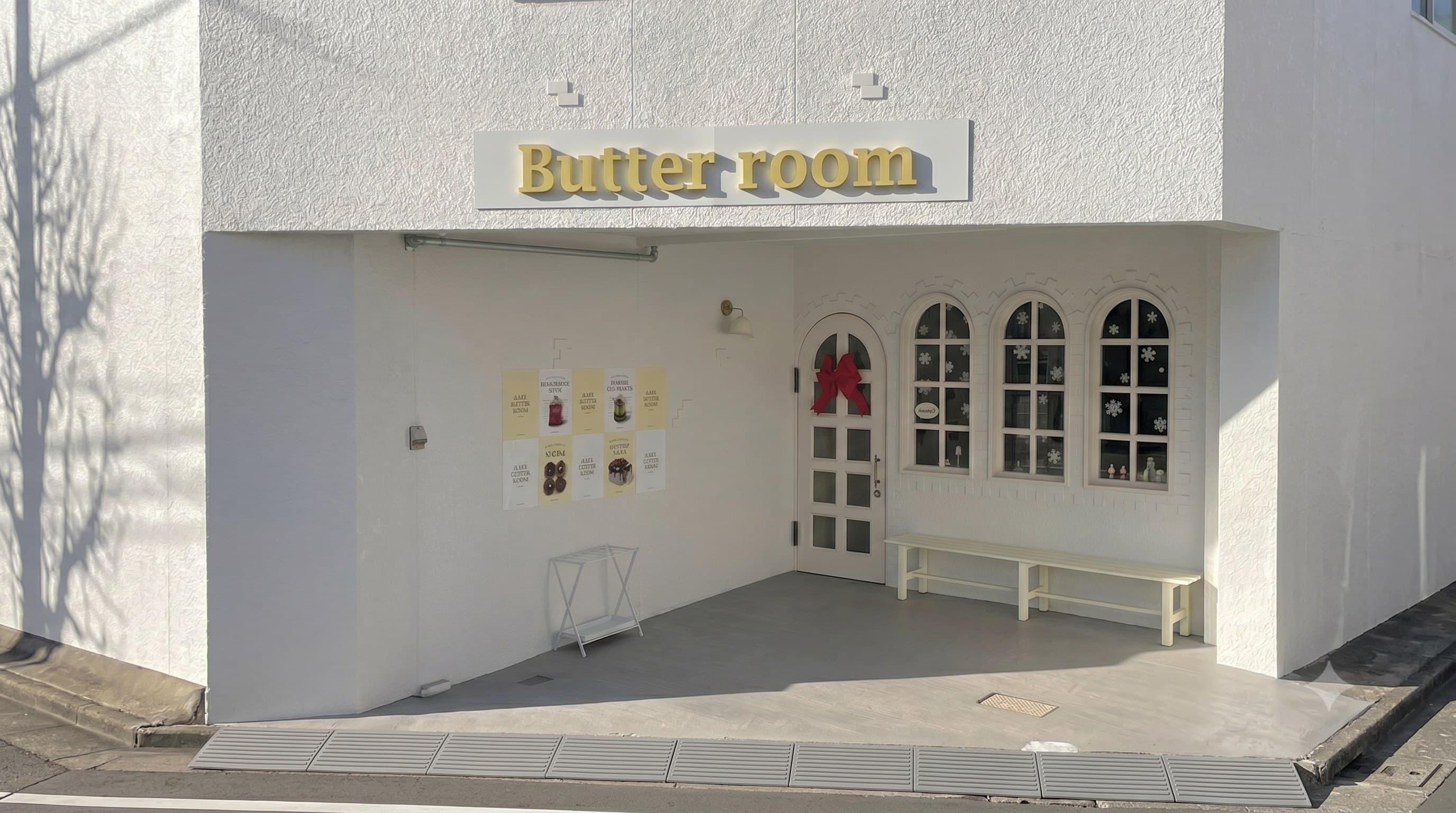 Butter Room — イタリアンチャーム体験