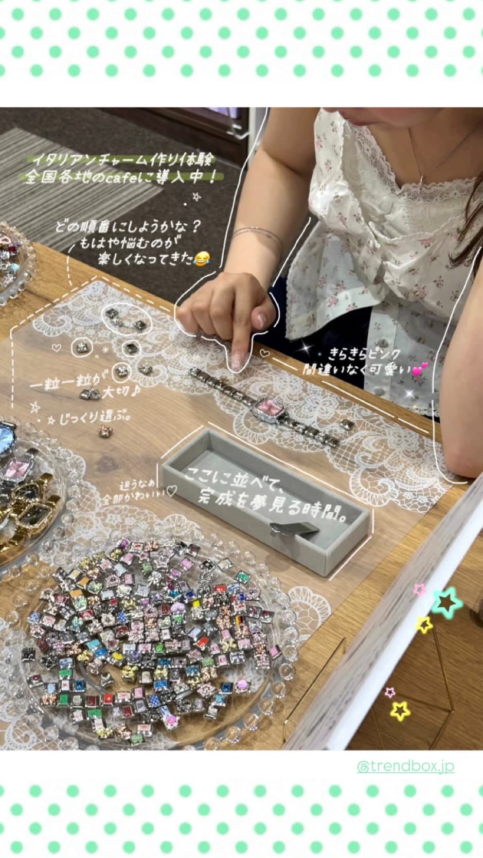 お客様の作品